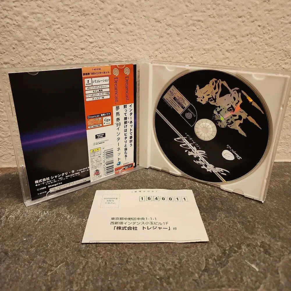 Game - Yume Uma Ken '99 Internet (CIB+) - Dreamcast [JAP Import]